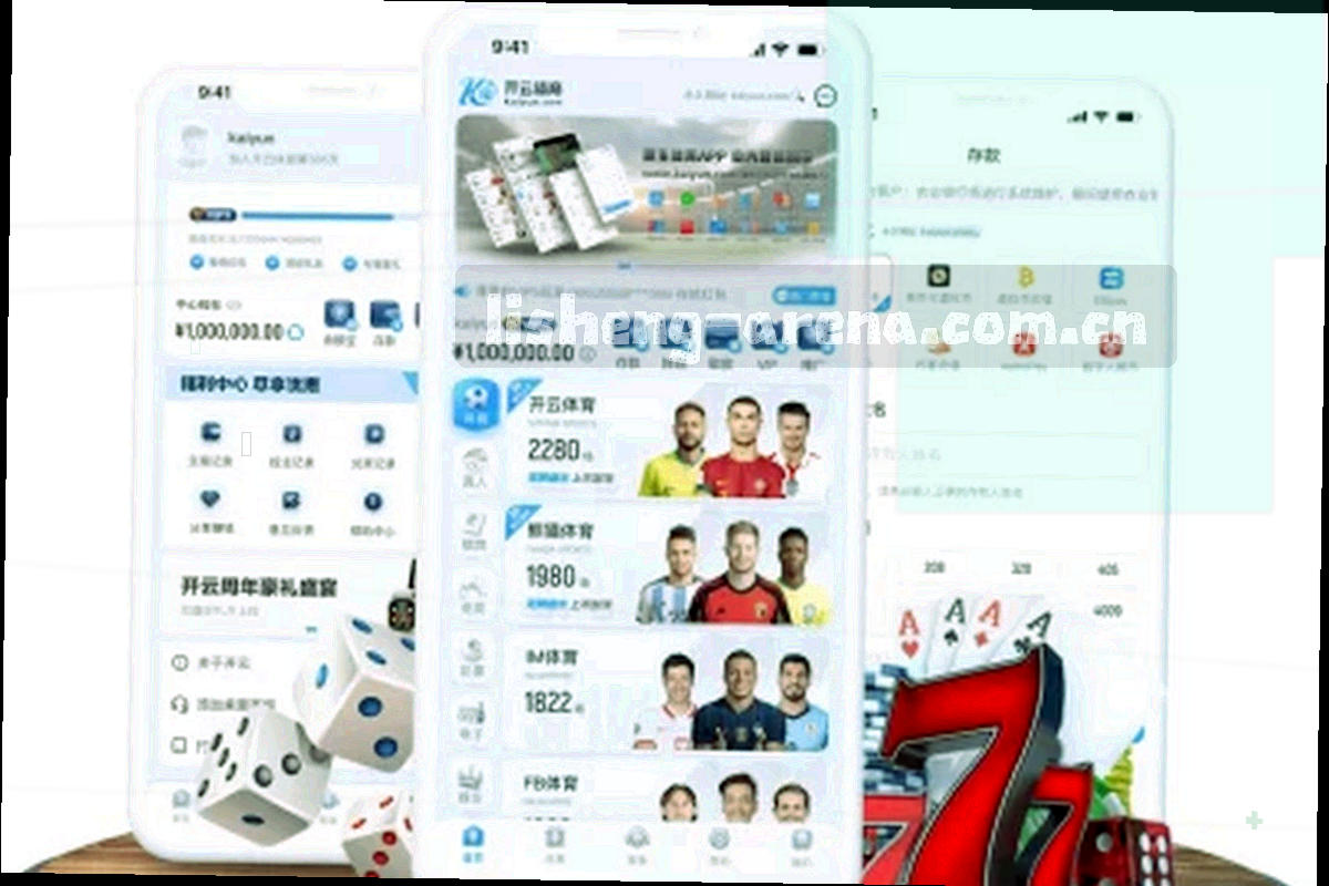 平板与手机并排放在深色桌面，两块屏幕显示同一联赛的筛选列表